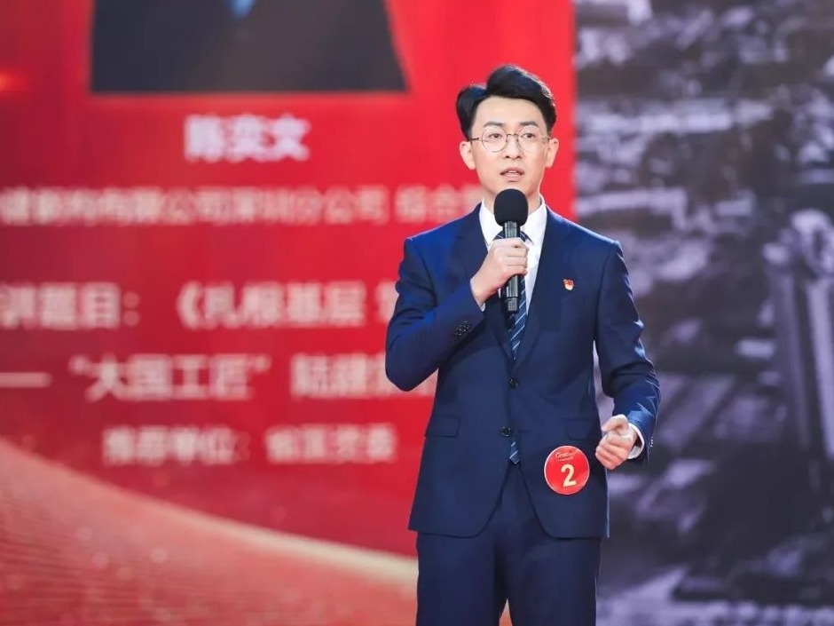 时代新人说｜陈奕文：扎根基层 筑梦云端——“大国工匠”陆建新的故事