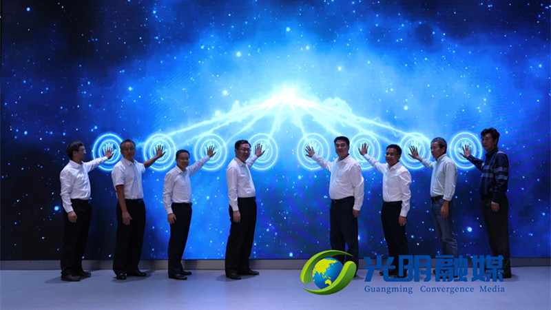 光明区举行庆祝第20个记者节暨光明融媒APP上线仪式