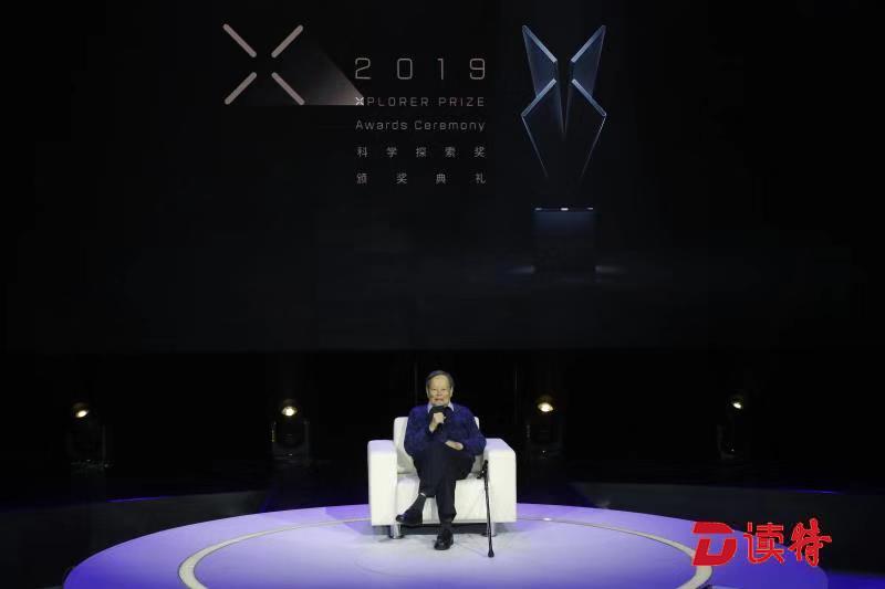 杨振宁出席2019年“科学探索奖”典礼，为年轻学者送上几句心里话