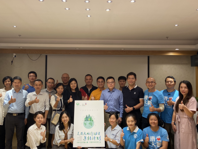 大鹏半岛生态文明建设公益基金首次全国招募，入选项目最高可获30万元！
