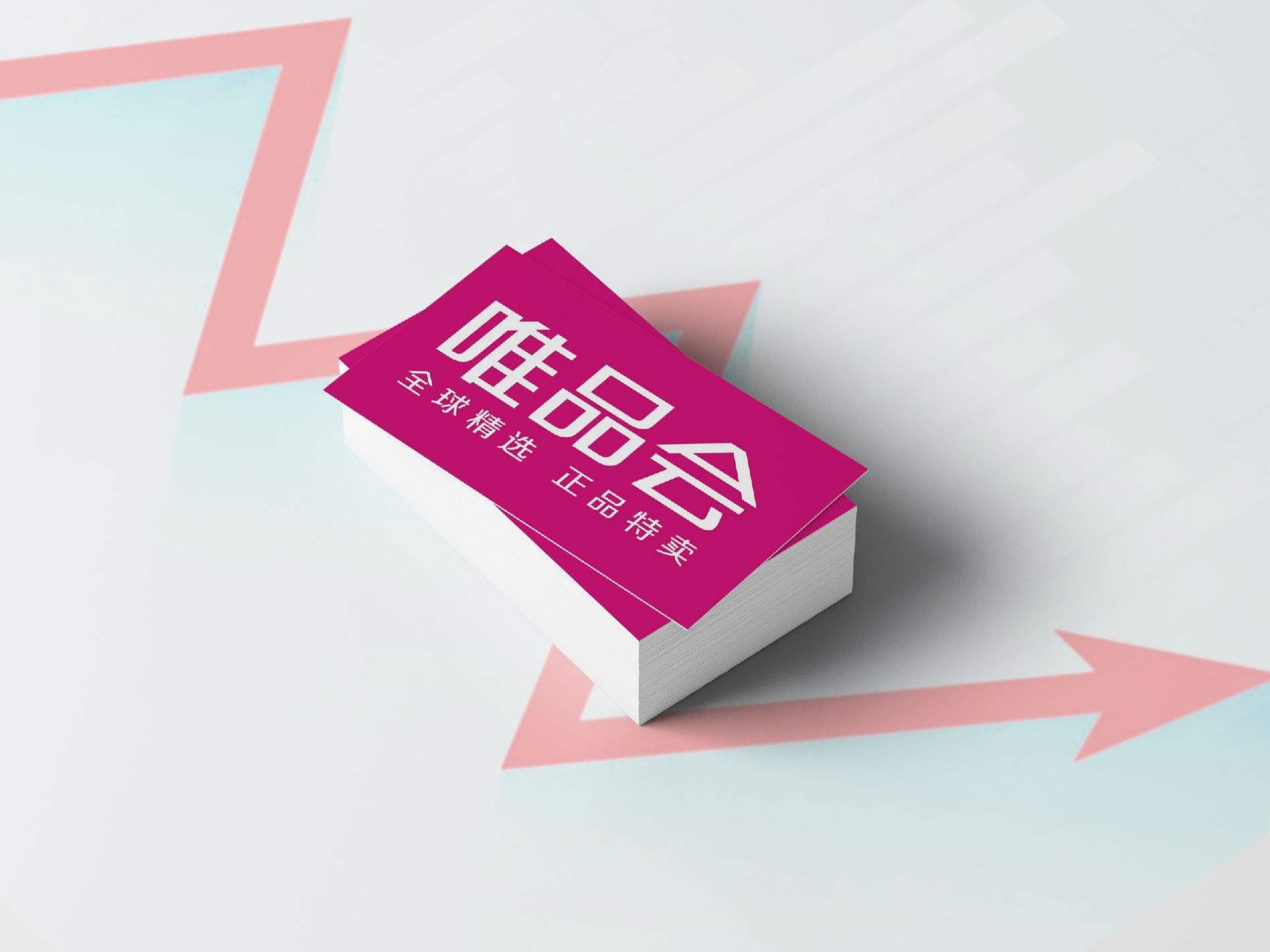 唯品会宣布终止自营物流与顺丰达成合作