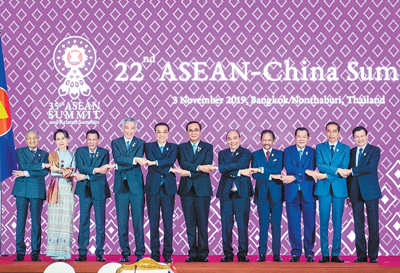 李克强出席第二十二次中国—东盟领导人会议