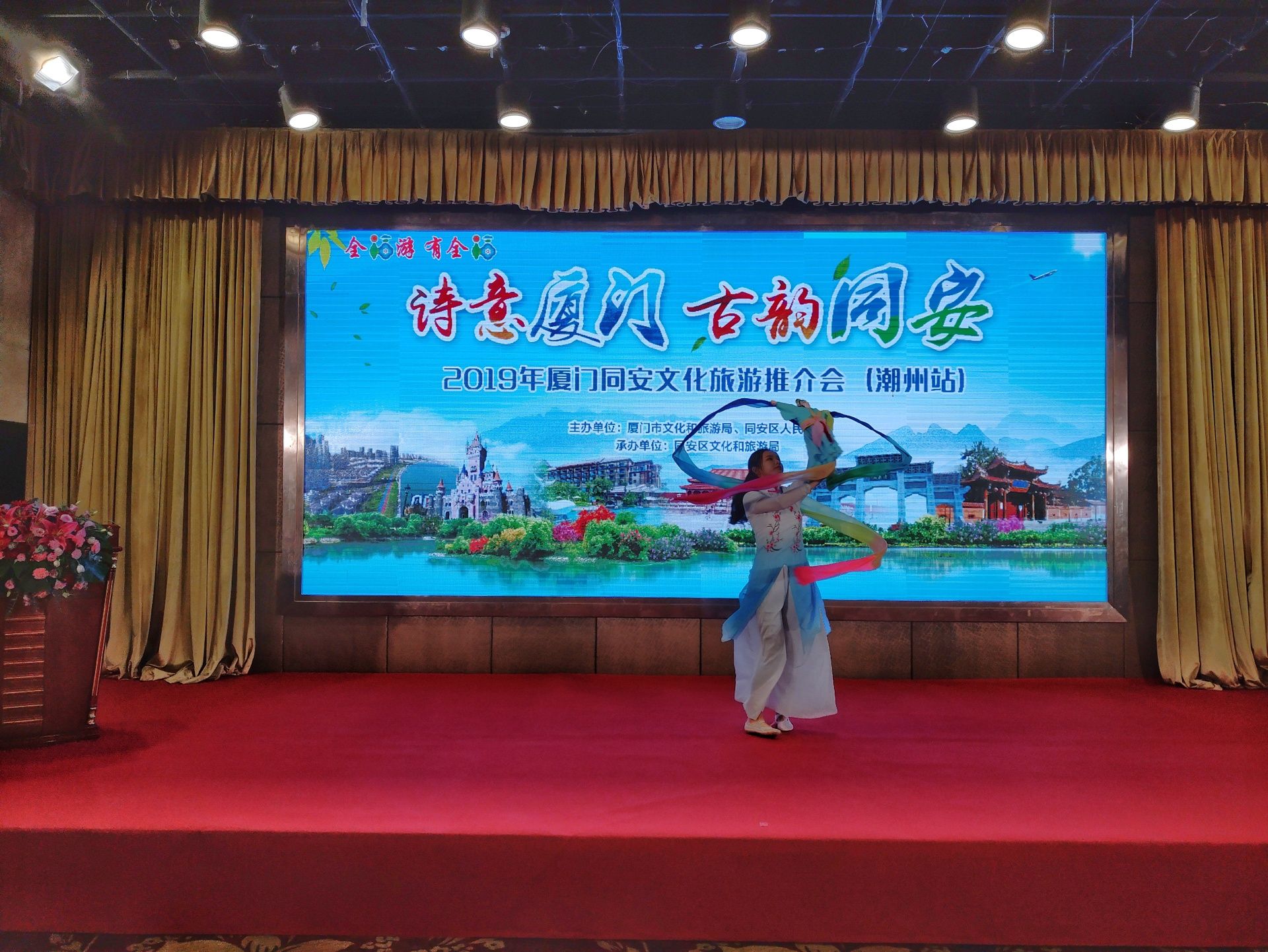 增进两地文旅交流合作 厦门同安携文脉古风走进广东东大门潮州