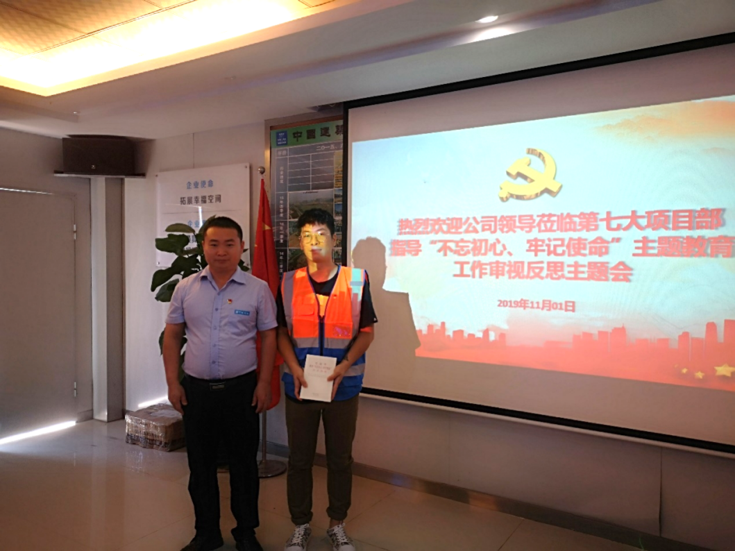 中建一局华南区域公司“三部曲”让主题教育“走”进农民工工友党员