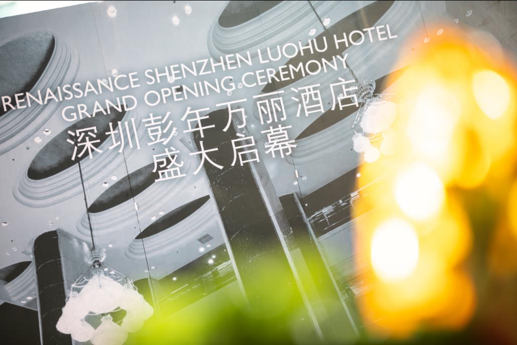 深圳彭年万丽酒店海鲜自助大餐全新升级  越夜越精彩