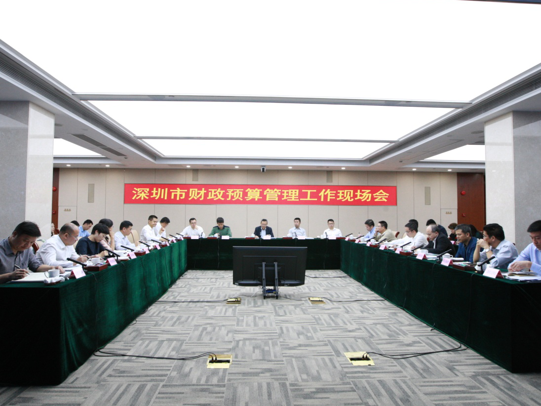 全市财政预算管理工作现场会召开，龙岗创新预算编制做法获肯定