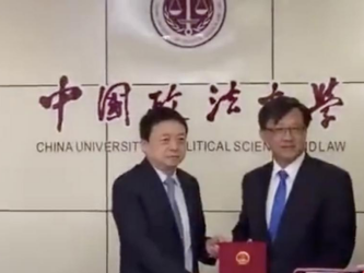 何君尧先生，请收下中国政法大学为您颁发的名誉博士学位