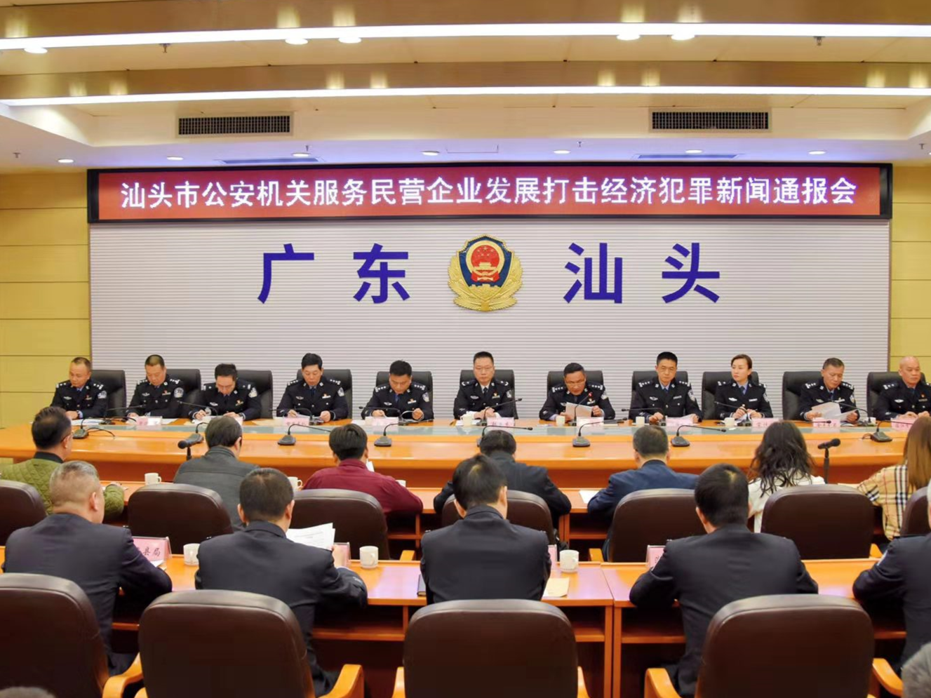 支持服务民营企业发展，汕头公安机关出台十条措施