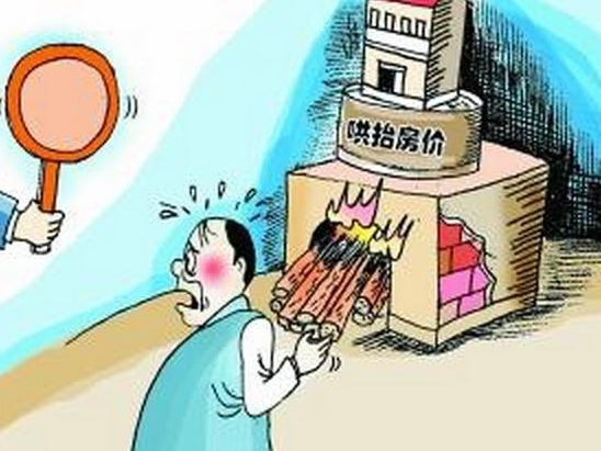 哄抬房价者，深圳不欢迎你们！