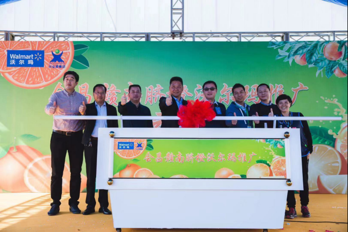 大有口福，“中华名果”——会昌赣南脐橙来深啦
