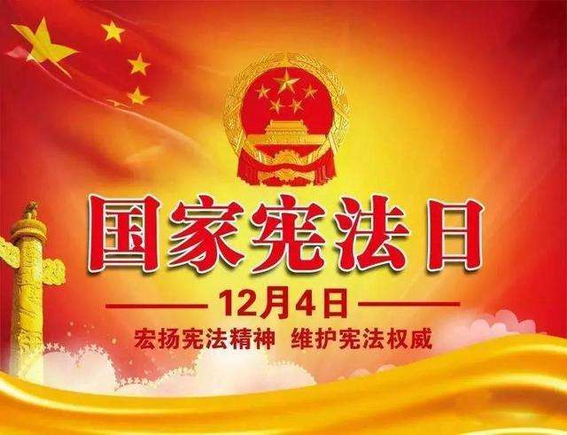 深圳市人大常委会举行国家宪法日座谈会