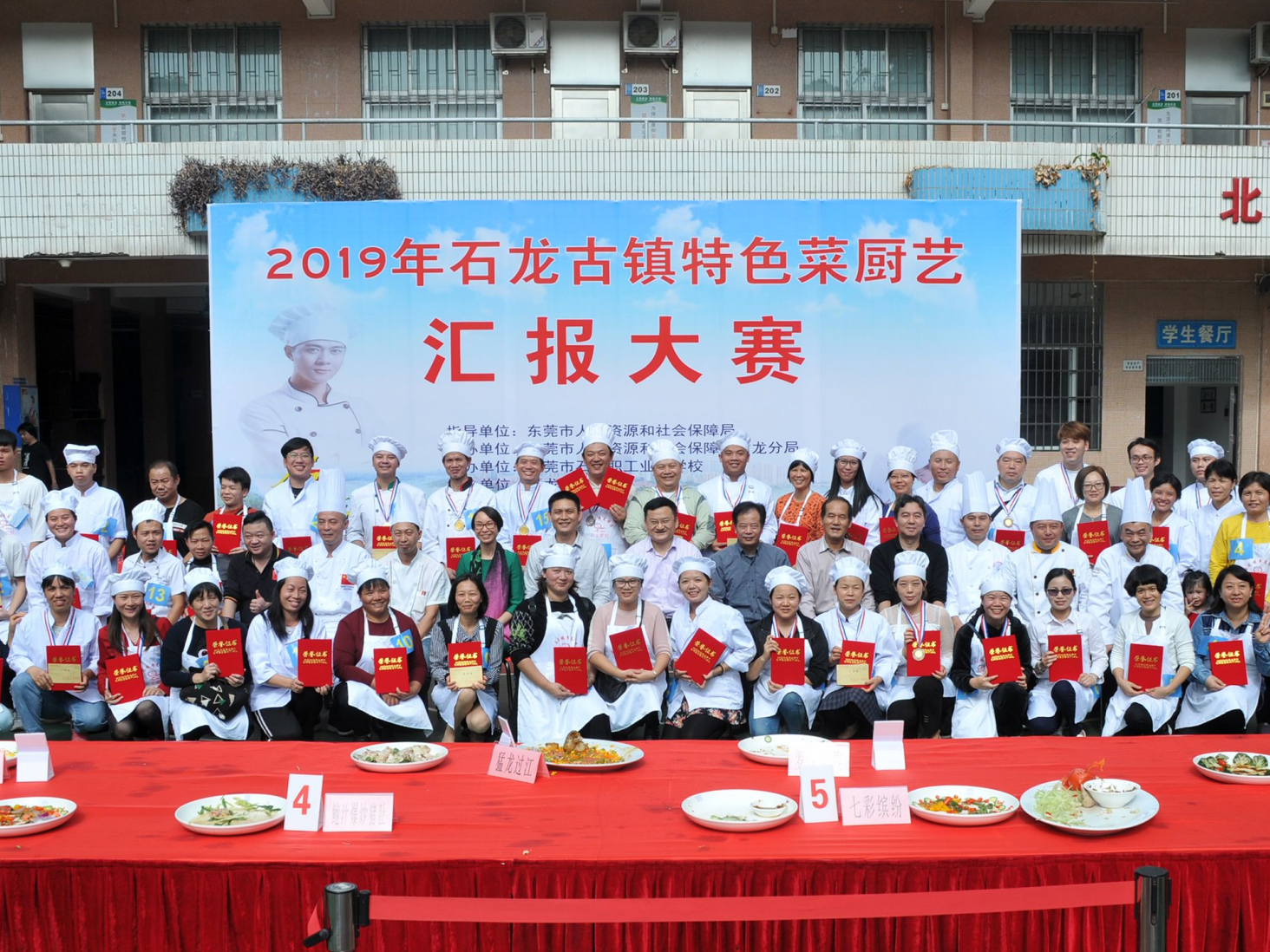 东莞举办古镇特色菜厨艺大赛，“粤菜师傅”学员同台比拼