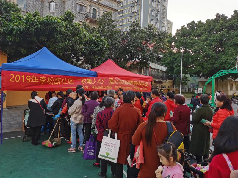 这个冬天有点暖！公明李松蓢社区开展爱心衣服捐赠活动