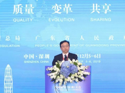 王传福出席中国质量大会 透露企业高质量发展密码