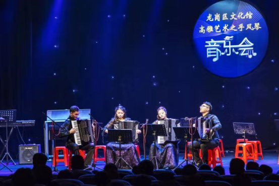 座无虚席！龙岗区举办高雅艺术之手风琴专场音乐会