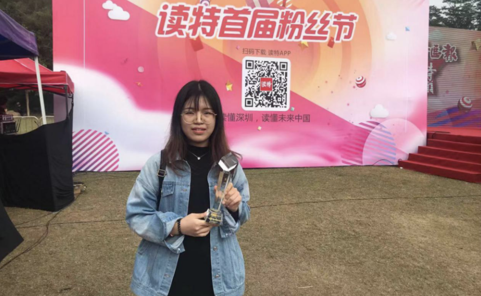 读特第1000万个粉丝是谁？原来是她！