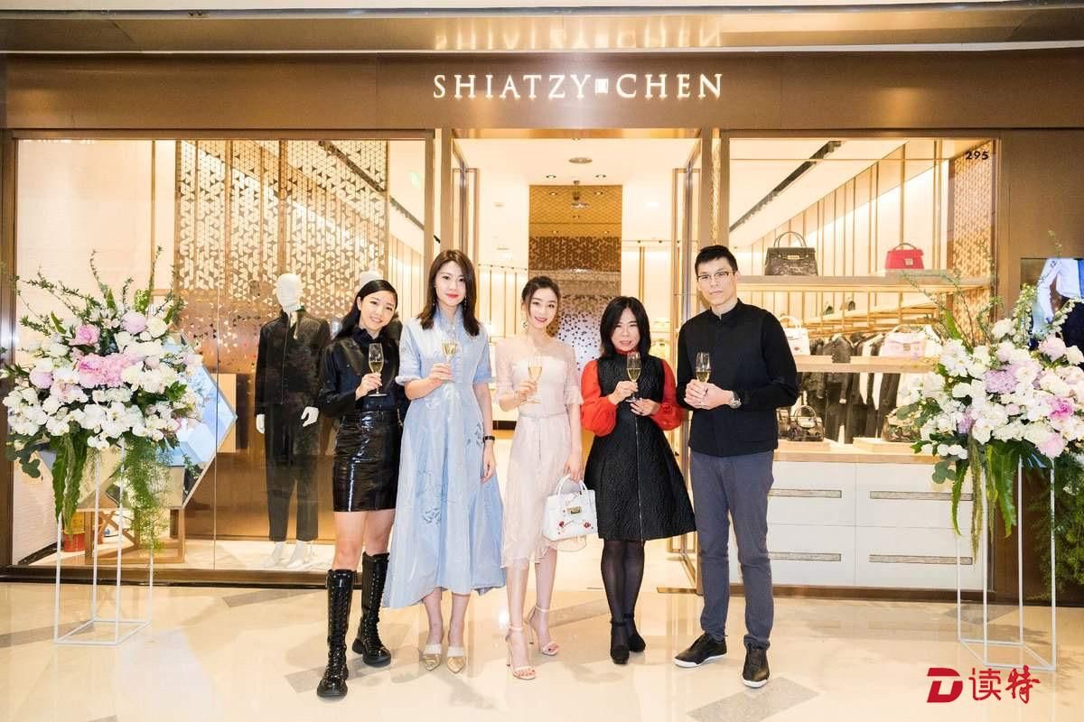 SHIATZY CHEN夏姿· 陈深圳万象城精品店崭新揭幕 
