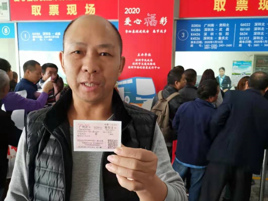 深圳福彩爱心专列领票首日，他们领到了“专属免费车票”