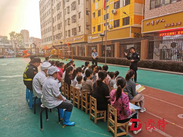 禁毒反诈骗宣传走进幼儿园  薯田埔社区营造和谐平安校园