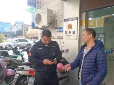 马田街道“蓝马甲”成功拦截一起网络购物诈骗案