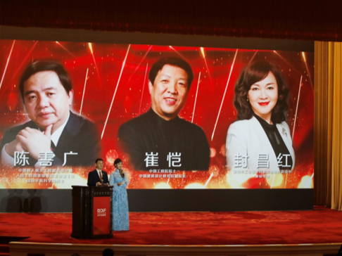 第十五届光华龙腾奖颁奖典礼举行，深圳多位设计界领军人物“捧杯”
