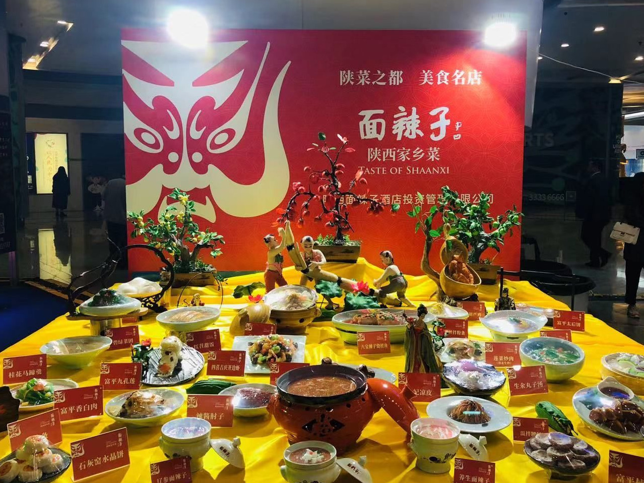 品三秦美食 搭合作之桥  陕粤港澳经济合作周名优产品展开幕
