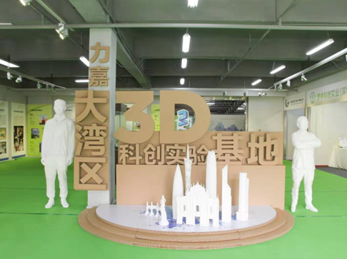 让市民尽享创意思潮！第八届力嘉创意文化交流展开幕