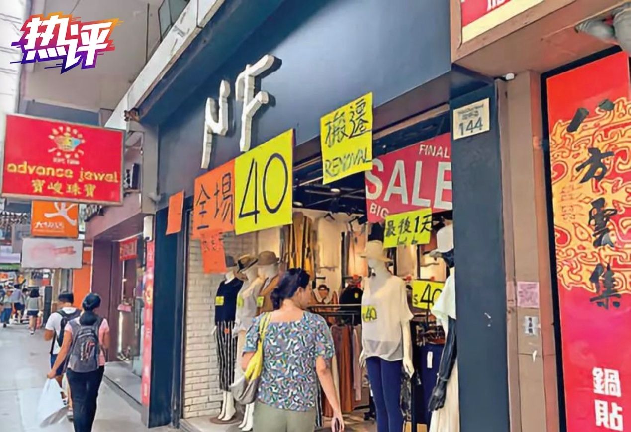 亲历香港：暴力冲破“围栏”的民生之痛 