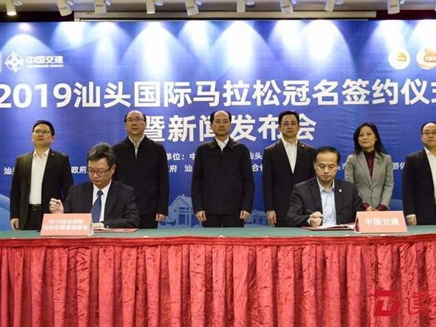 “四味”汕马穿越百年时光！37个国家和地区2万名跑者12月22日开跑