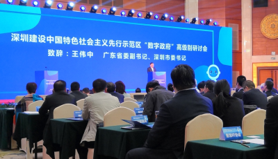 深圳：明年8月将实现5G基站全覆盖