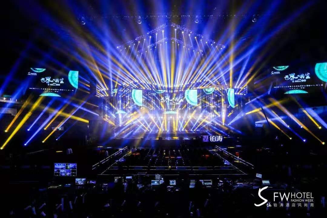 第五届铂涛酒店风尚周来袭，开启空间时尚奇幻之旅  