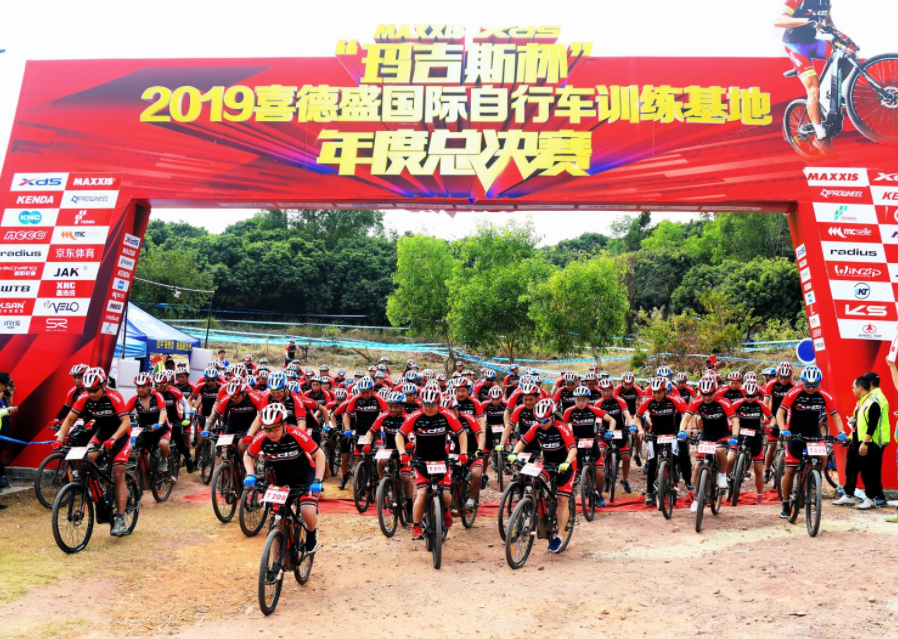 2019喜德盛年度总决赛举办，千人盛会演绎激情