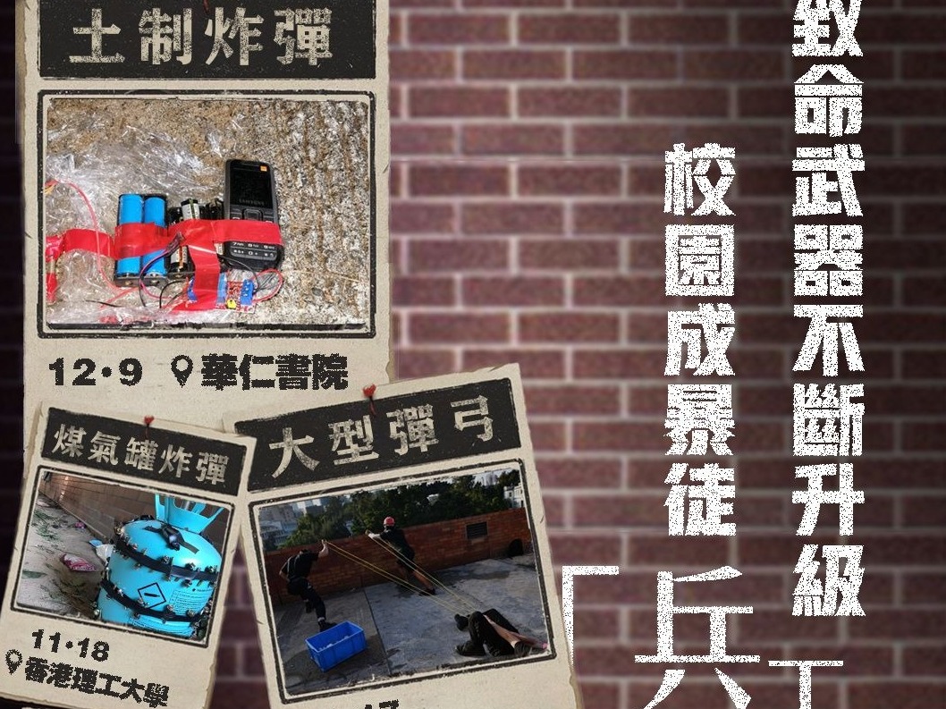 人民锐评 | 荒谬的“暴力护港”逻辑 必须否定