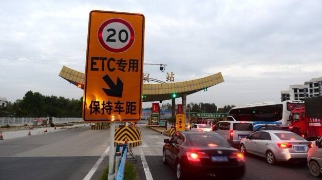 新收费系统测试致缓行？广东省交通运输厅：已有效缓解