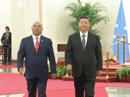 习近平举行仪式欢迎密克罗尼西亚联邦总统访华并同其会谈