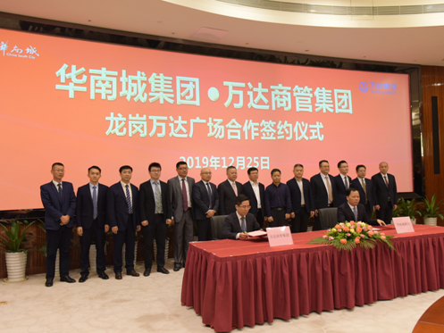 2021年开业！龙岗平湖华南城携手万达打造华南首个智慧商业中心