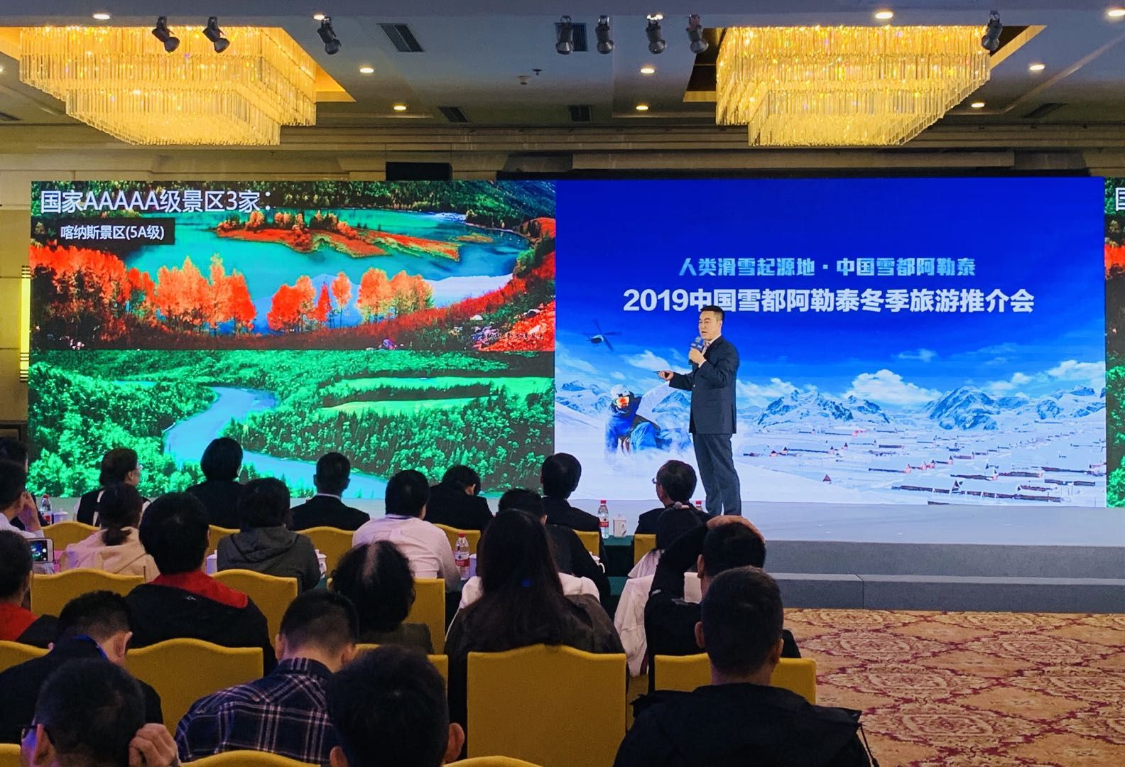 “中国雪都”与广东旅行社签署送客协议，阿勒泰所有A级景区冬季免票