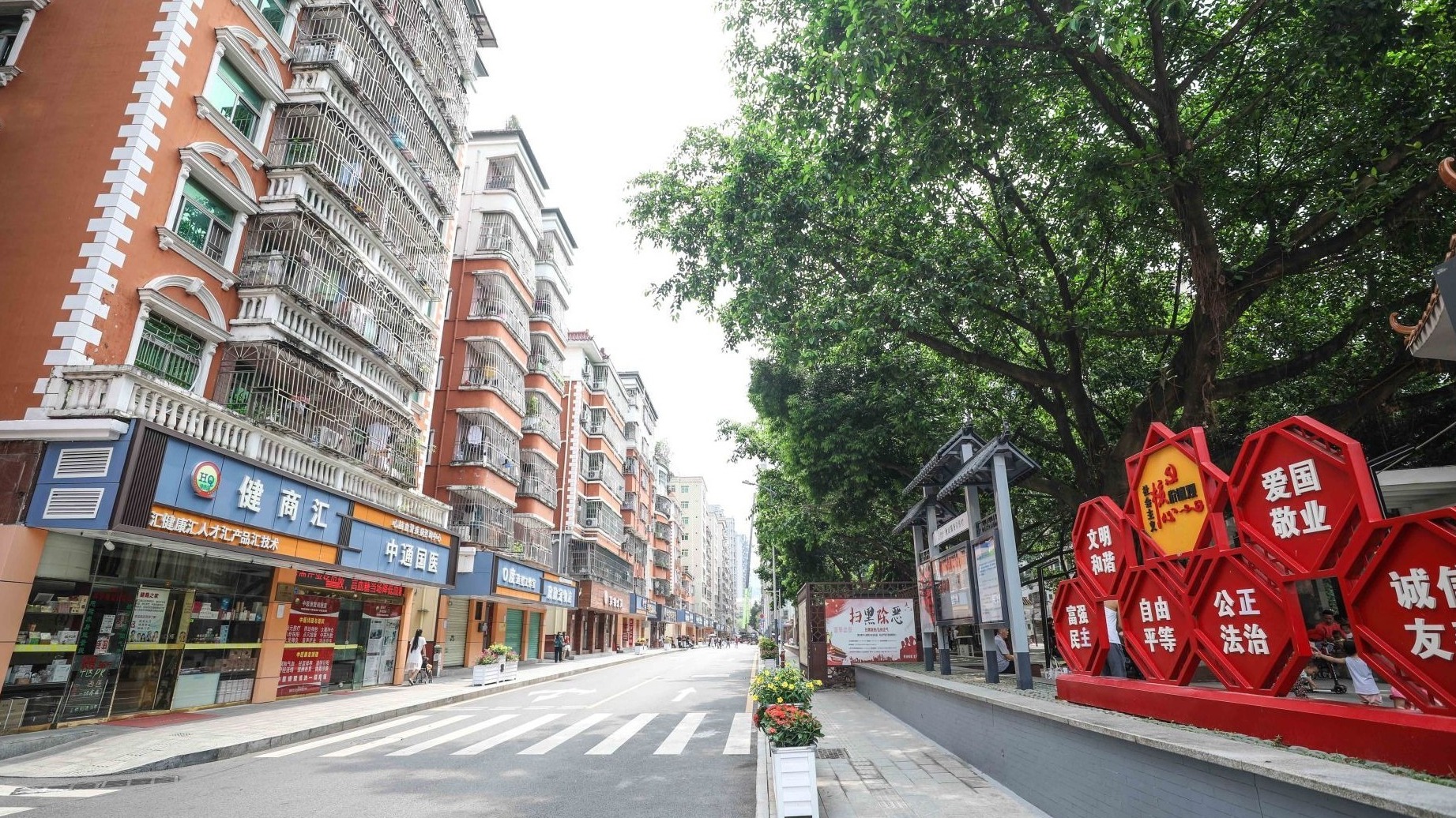 硬件软件双提升 龙华区城中村蝶变宜居家园