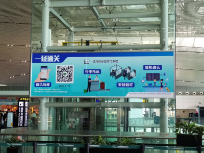 全程无需再出示登机牌！揭阳潮汕机场启用“一证通关”