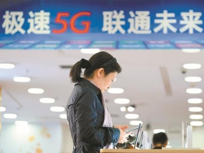 明年8月前深圳将实现5G全域覆盖目标  更换5G手机无须换卡换号