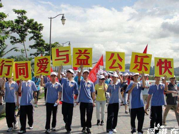 “公益金百万行”再出发 续写“媒体+公益”新篇章