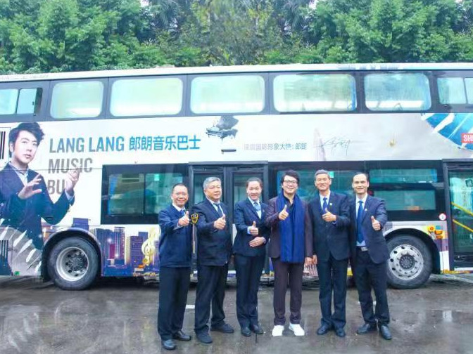 郎朗音乐巴士即将亮相深圳