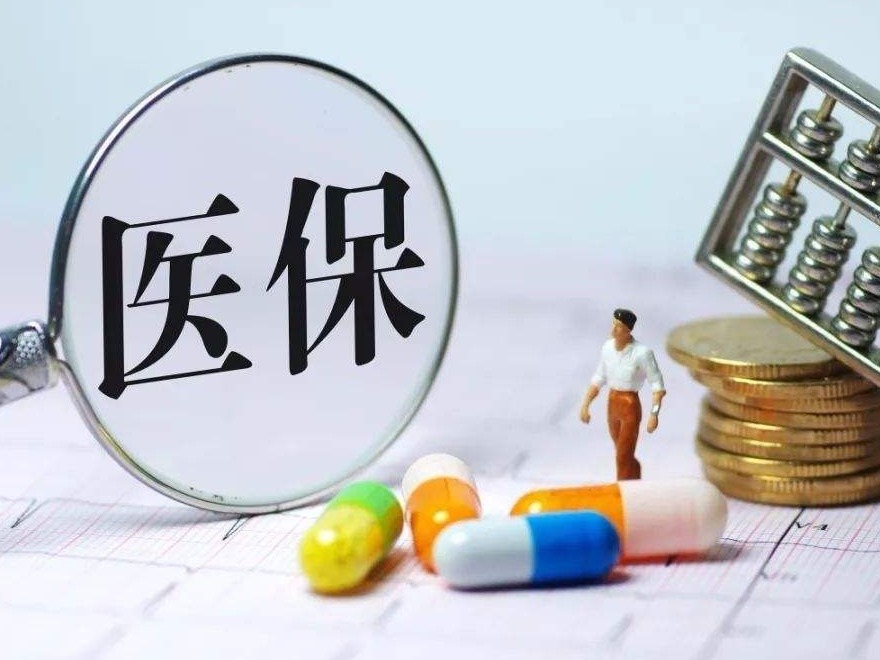 深圳市医疗保障局：全市74个街道实现“家门口办医保”