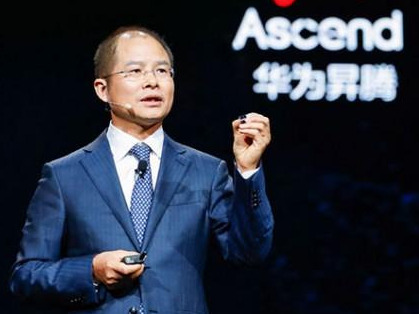 华为轮值董事长徐直军：预计全年实现销售收入突破8500亿元人民币
