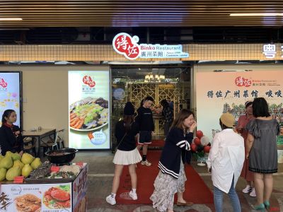 一家在广州开了20多年的餐馆——得佐，终于来深圳开分店啦