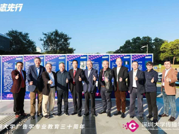 “荔”志先行！深圳大学这个专业三十载春华秋实结硕果