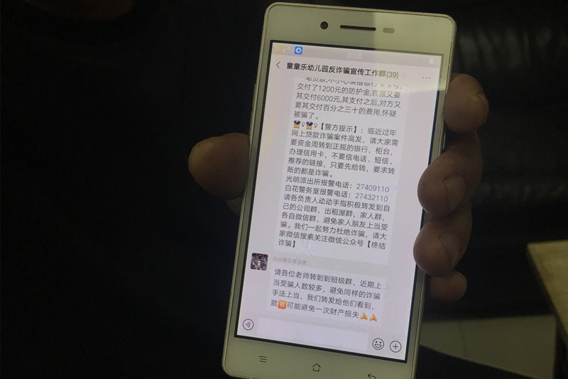 缺钱回家还借钱去“贷款”！7500元差点打了水漂