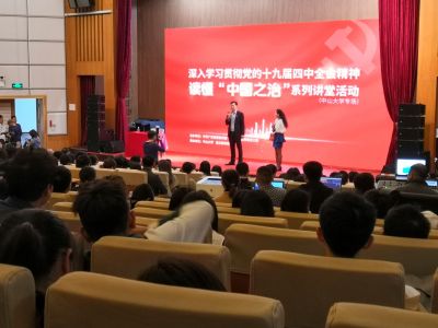 从“中国之制”看“中国之治”！读懂“中国之治”首场活动在广州举行