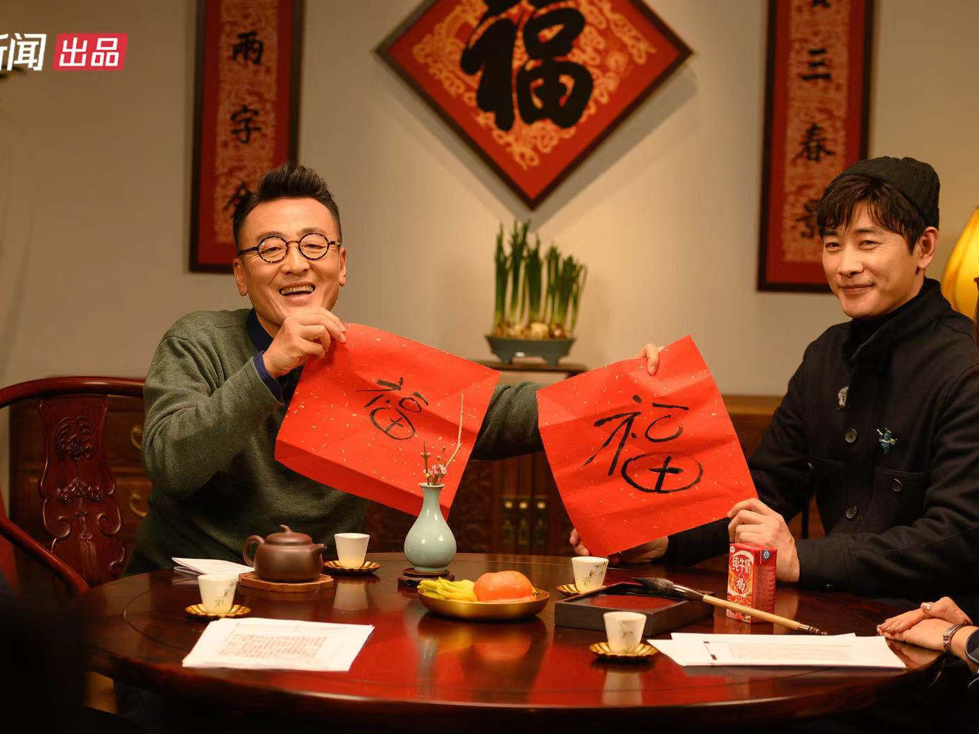 “和大人”带您领略乾隆私人聚会 《故宫贺岁》元旦迎新“贺岁”