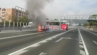 广深高速800米到福永高速路口往广州方向小车着火